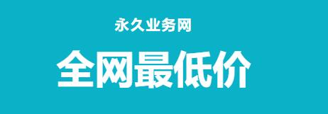 快手评论赞自助下单平台 - 快手刷业务网站平台，1w名片赞免费领取